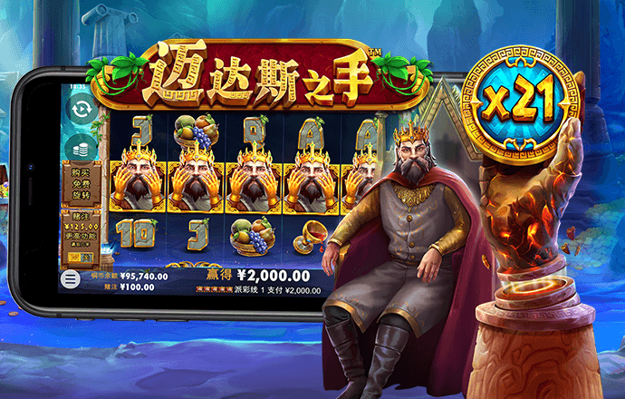 正版49图库