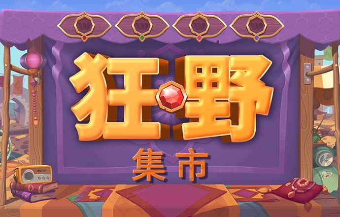 金沙娱场城官网3833