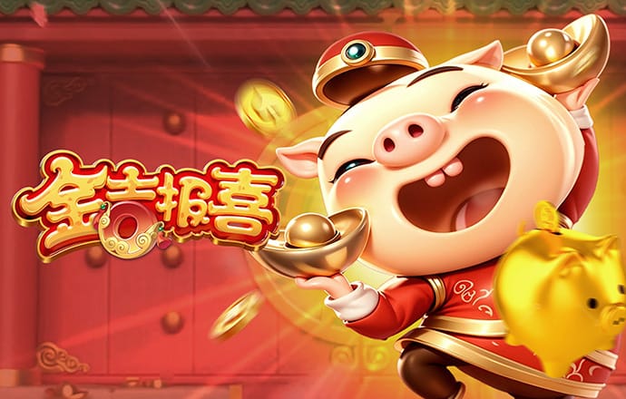 今晚必中一码一肖澳门