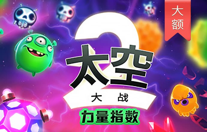 6T体育APP下载
