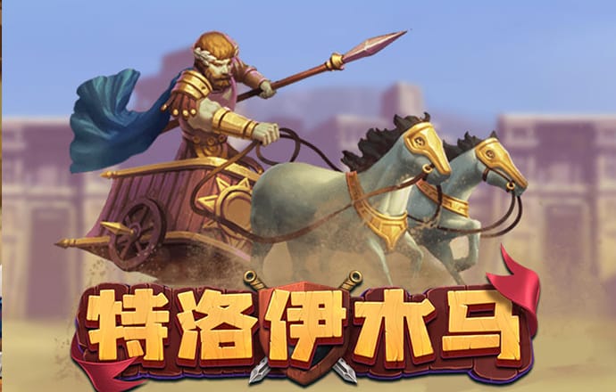 lutu.shop下载线路检测