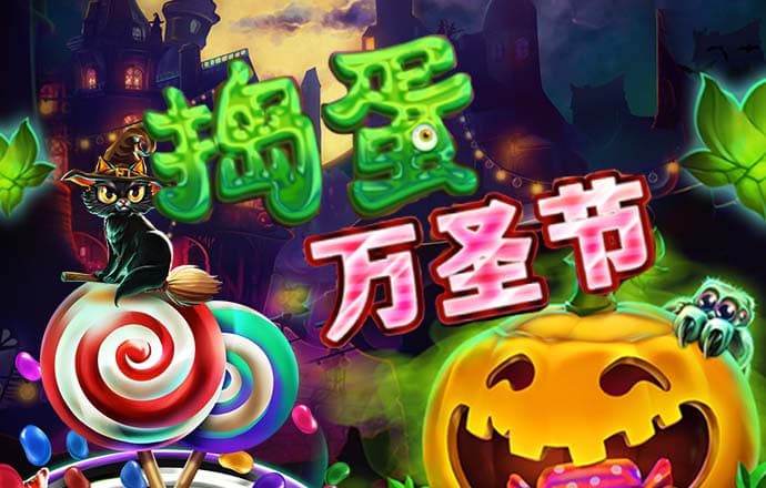 959娱乐app登录入口安卓版
